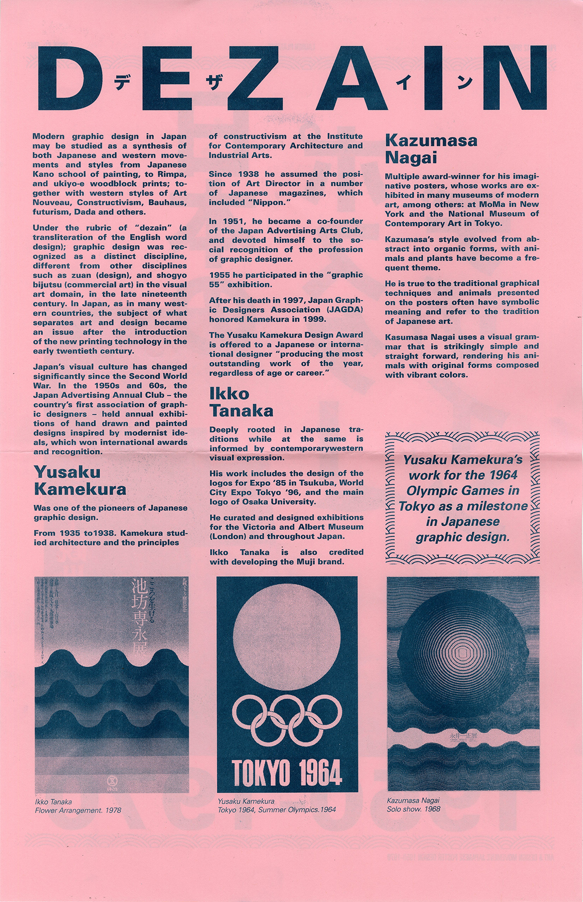Blue monochromatic newsprint poster on pink newsprint with three columns of fine print. Bold heading at top reads 'DEZAIN', graphic images below show waves, a Tokyo olympic 1964 poster and a round sphere with waves