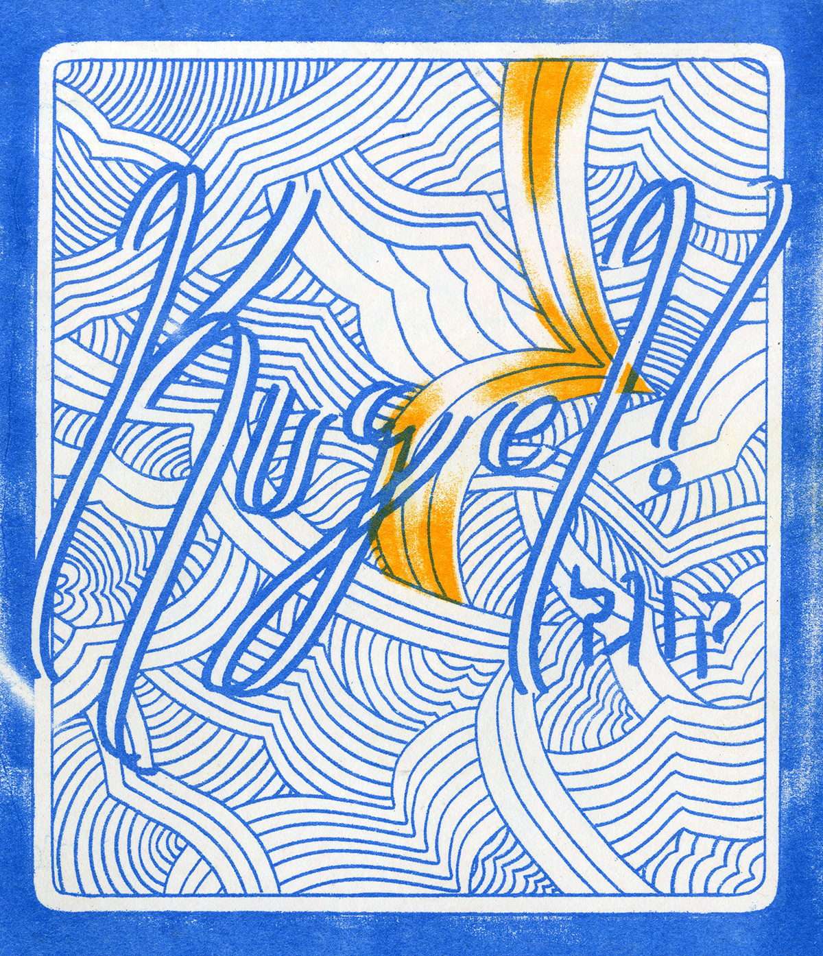 Poster design of blue wave link lined pattern with heavy blue outline, and golden fill in a small highlighted portion of the linework. Expressive hand drawn text reads 'Kugel?'